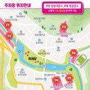 청송군민운동장 이미지