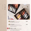 본가스시 이미지