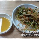 부영아구찜 이미지