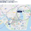 서울국제부동산중개 | 송도 국제도시 중심! (주)송도부동산중개법인 신규 오픈!