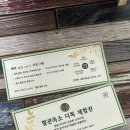 가도연에스테틱 이미지