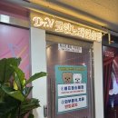 브이노래연습장 이미지