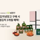 와이이벤트 서울경제