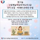그림책놀이지도사(2급) 이미지