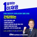 서원 태양광발전소 이미지