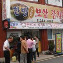 착한 감자탕 이미지