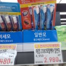 천리식자재마트