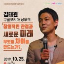 제주벤처마루 이미지