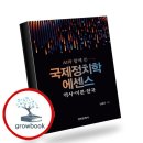 명인문화사 - 중구 중앙대로66길 25-2 | 명인문화사