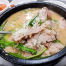 개미돼지국밥 이미지