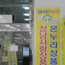 미금의료기 이미지