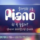 쾰른음악학원 이미지