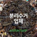 pet40고5707 | 분리수거 업체 콜렉터스, 고물상 인수한 스토리!