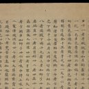 중국연경 이미지