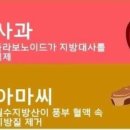 백프로식품