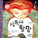 어린이 미술놀이터 이미지