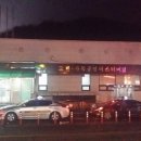 황실사우나 네이버블로그