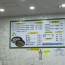 해밀샤브칼국수