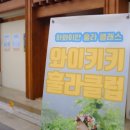 싱잉볼 명상 이미지