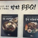 비비큐김해진영 | 김해진영맛집 불장125 직화제육쌈밥 추천합니다~