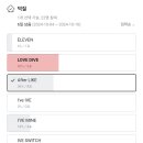 [ 유니뿡 ] 정답 공개 , 다음 퀴즈 이미지