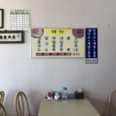 시장콩죽 이미지