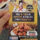 60계충남당진점 이미지