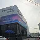 크로바세탁소 이미지