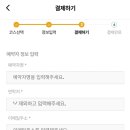 인천역 관광안내소 이미지