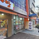 수랏간떡볶이