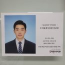 우리동네사진관가야 - 세종특별자치시 장척로 499-11 | 우리동네사진관가야
