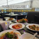 하얏트사우나 | 하얏트 온더번드 조식 수영장 헬스장 후기 온수풀 사우나까지