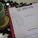 살롱드보떼 이미지