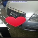 이주철자동차공업사 이미지