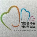 명작치과의원 이미지