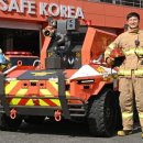 (주)영광주유소 교수신문