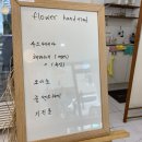 감삼동311 | [감삼동꽃집] ‘혜화 플라워’ 꽃다발만들기 원데이클래스_