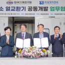 이래이엔씨주 이미지