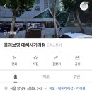 올리브영 대치사거리점