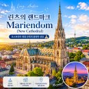 린츠베이커리 네이버블로그