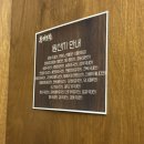 황제PC | 숙성 스시와 사시미 전문 일산 초밥 맛집 일산 맛집 황제초밥 일산본점 후기