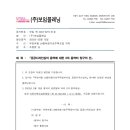 보임플래닝