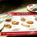 오꼬노미 네이버블로그