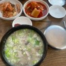 엄정분식