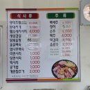 풍년마을의정부부대찌개 이미지