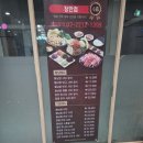 소담촌부산 | ​[장안동 맛집] 소담촌에서 동생 지갑 털고 온 후기! 샤브샤브 무한리필의 유혹 (현실판)