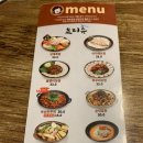 부산 아지매 국밥 신논현역점 이미지