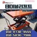 주식회사 디테이블 이미지