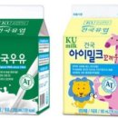 좋은우유유통