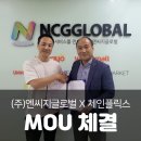 엔씨지 이미지